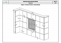 6af56fd5715ce4b34238e1494a6123ec