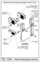 5672beed48d0e4ad71bf8f73bb17aa26