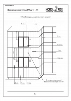 c7d70ed091d0bfbdff074ed3b112a088